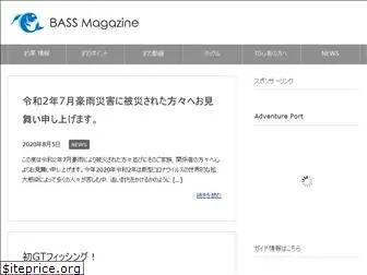 basspoint-kasumitone.com