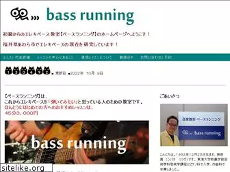 bassrunning.com