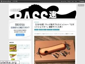 basssoku.com