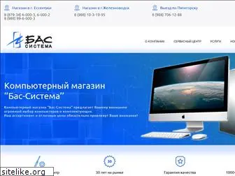 bassystema.ru