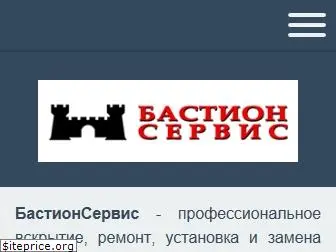 www.bastionservis.ru website price