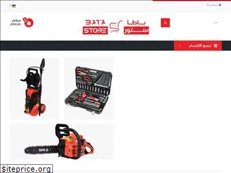 batastores.com