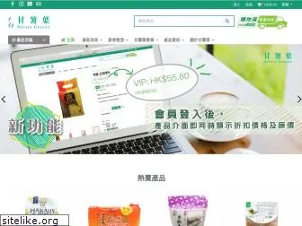 batatagreens.com.hk