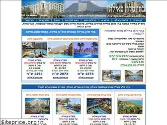 batei-malon-eilat.co.il