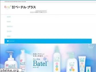 batelplus.jp