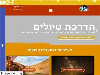 bateva.co.il thumbnail