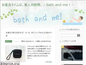 bathandme.net