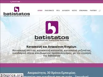 batistatos.gr