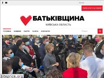batkivschyna-kievobl.com.ua