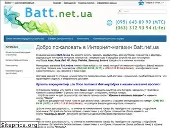 batt.net.ua