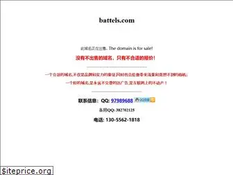 battels.com