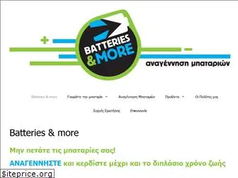 batteriesandmore.gr
