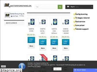 batteriforsyning.dk