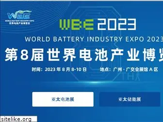 battery-expo.com