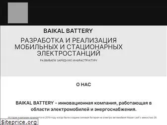 battery38.ru