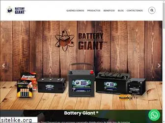 batterygiantpty.com