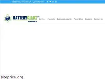 batterygiantrochesterhills.com