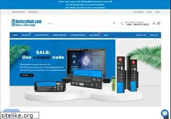 batterymall.com