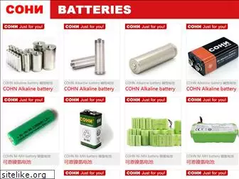 batterypack.org