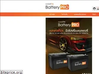 batteryprothailand.com