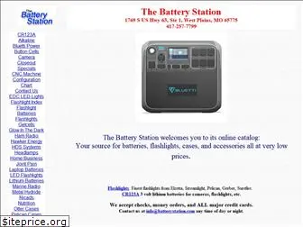 batterystation.com