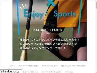 batting-ryokuti.com