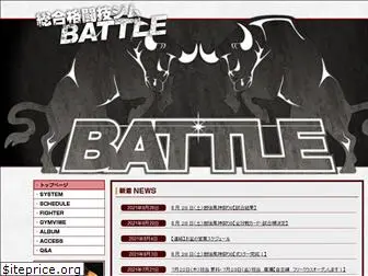 battle-mma.com