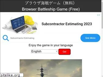 battleshipgame.shichihuku.com