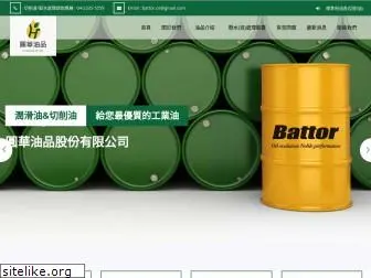 battor.com.tw