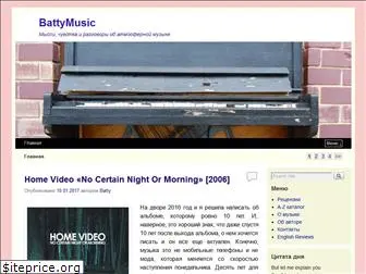 battymusic.com