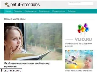 batut-emotions.ru