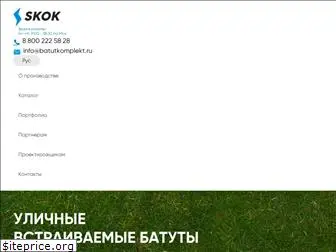 batutbox.ru