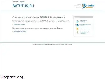 batutus.ru