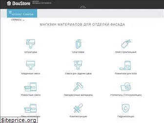 bau-store.ru