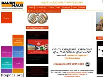 bauenhaus.com.ua