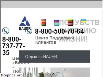 bauer.ru