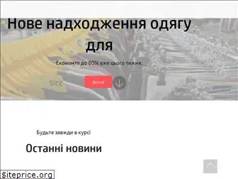 baul.com.ua