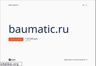 baumatic.ru