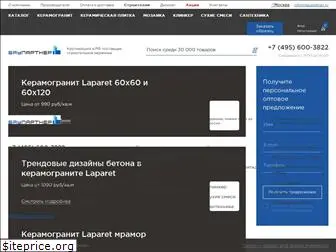 baupartner.ru