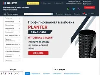 baurex.ru