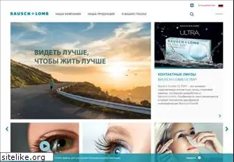 bausch.ru