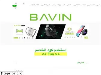 bavin-ksa.com