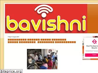 bavishni.in