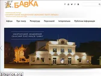 bavka.com