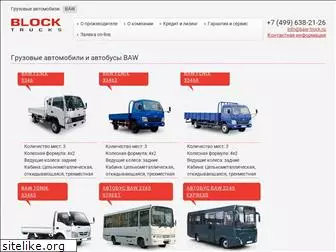 baw-truck.ru