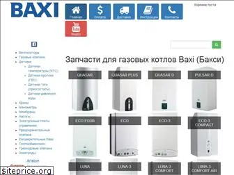 baxi.com.ua