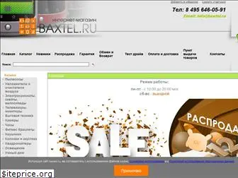 baxtel.ru