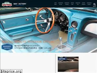 bay-factory.com
