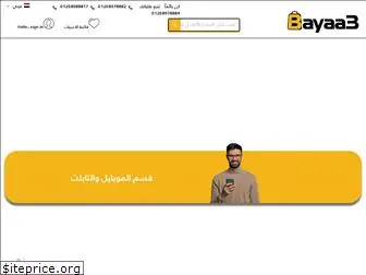 bayaa3.com