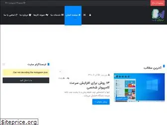 bayanweb.ir